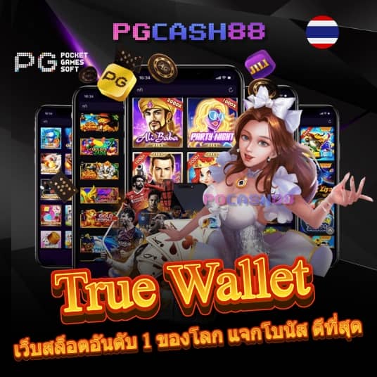 ทดลองสล็อตซื้อฟรีสปินได้