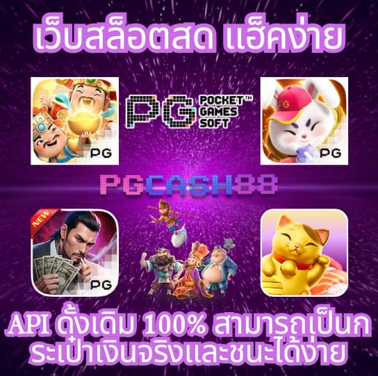ทดลองสล็อตซื้อฟรีสปินได้